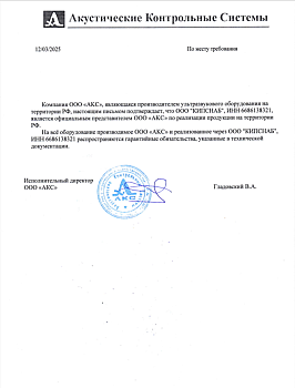 Аксис.png