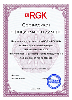 RGK.png