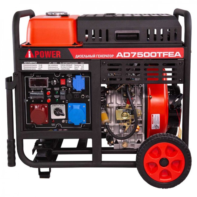 Дизельный генератор A-iPower AD7500TFEA Дизельный генератор A-iPower AD7500TFEA