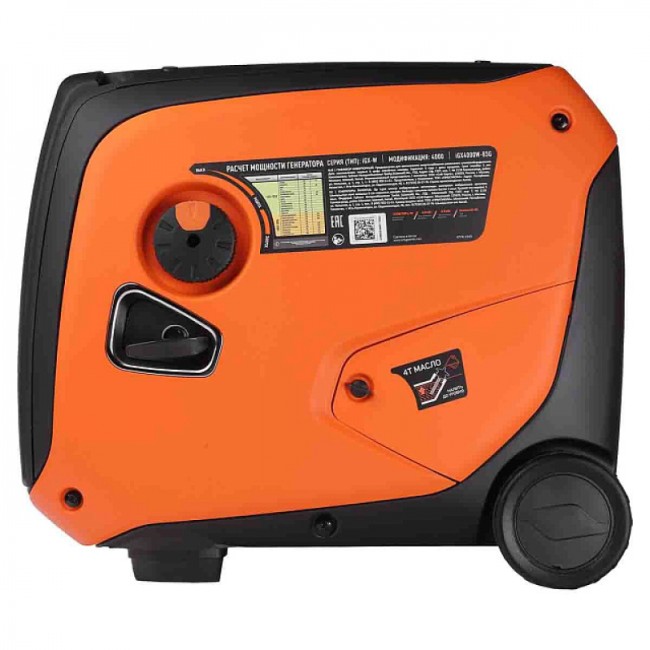 Инверторный генератор Patriot iGX 4000W