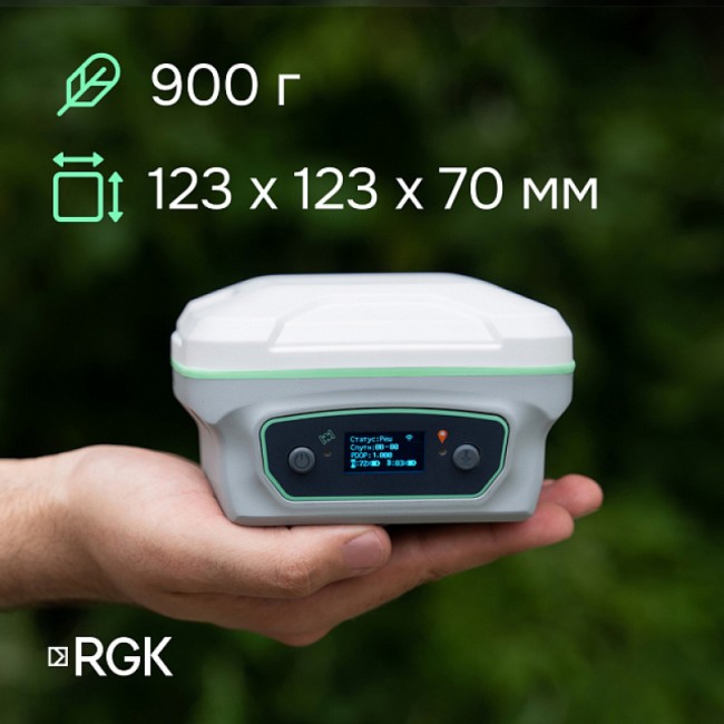 GNSS приемник RGK SR1 GNSS приемник RGK SR1