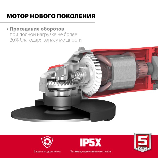 Угловая шлифмашина УШМ-230-2405 П ЗУБР