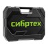 Набор инструментов 1/2", 3/8", 1/4" 172 предметов Сибртех Набор инструментов 1/2", 3/8", 1/4" 172 предметов Сибртех