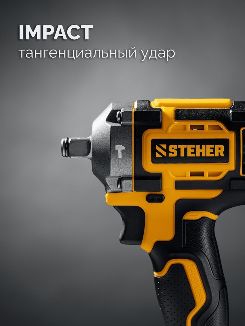 Ударный гайковерт CWB-500-41 STEHER 20 В, 500 Н·м, 1 АКБ LMS (4 А·ч) Ударный гайковерт CWB-500-41 STEHER 20 В, 500 Н·м, 1 АКБ LMS (4 А·ч)