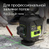 Лазерный уровень RGK PR-4D Green с зеленым лучом