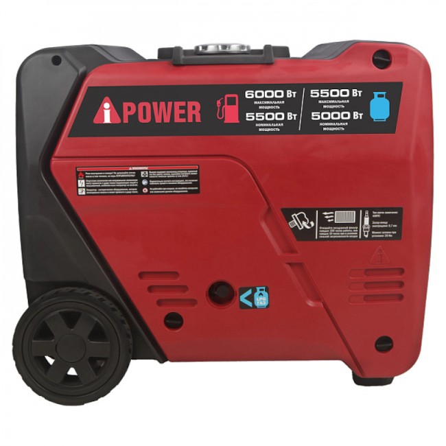 Инверторный гибридный генератор A-iPower A6000LiGS (газ и бензин) Инверторный гибридный генератор A-iPower A6000LiGS (газ и бензин)