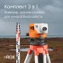Комплект оптический нивелир RGK N-32 + штатив S6-N + рейка AMO S4