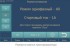 Микроомметр ИКС-40АС Микроомметр ИКС-40АС