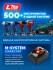 Адаптер для АКБ 20V Max под инструмент LMS, Профессионал T7-LMS ЗУБР 20 В