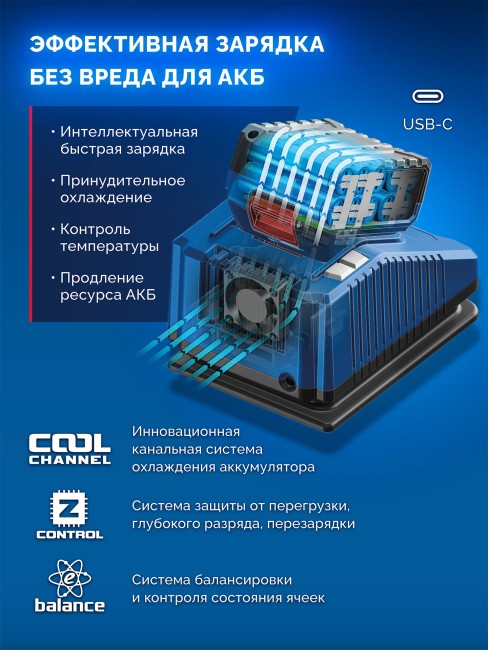 Адаптер для АКБ 20V Max под инструмент LMS, Профессионал T7-LMS ЗУБР 20 В