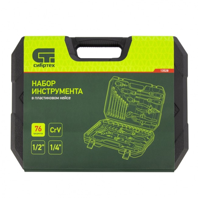 Набор инструментов 1/2", 1/4" CrV 76 предметов Сибртех