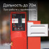 Комплект: лазерный уровень RGK PR-3G + штатив RGK LET-150, приемник RGK LD-9, рейка RGK LR-2 Комплект: лазерный уровень RGK PR-3G + штатив RGK LET-150, приемник RGK LD-9, рейка RGK LR-2