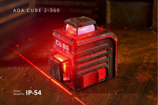 Лазерный уровень ADA Cube 2-360 Home Edition