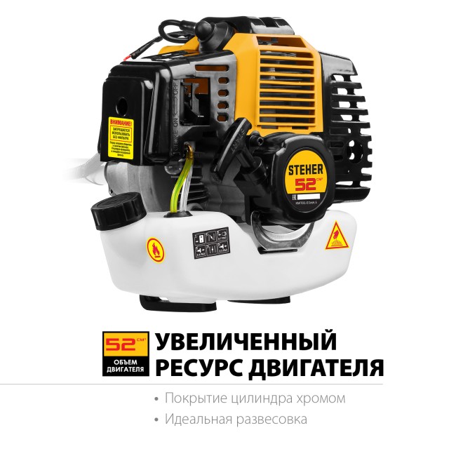 Бензиновый триммер BT-2500-S STEHER