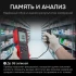 Термоанемометр RGK AM-40 Термоанемометр RGK AM-40