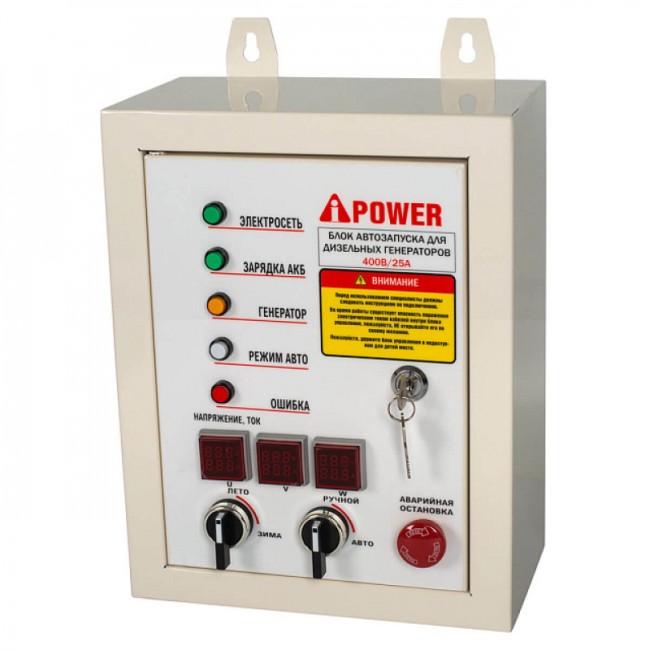 Блок АВР для дизельного генератора A-iPower 400 В Блок АВР для дизельного генератора A-iPower 400 В