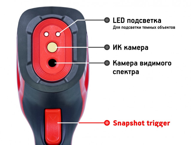 Тепловизор CONDTROL IR-CAM 3 Тепловизор CONDTROL IR-CAM 3