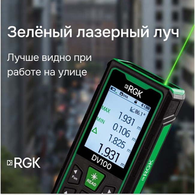 Лазерный дальномер с видоискателем RGK DV100 с калибровкой Лазерный дальномер с видоискателем RGK DV100 с калибровкой