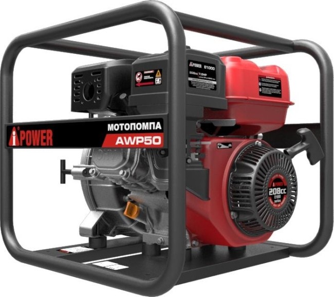 Бензиновая мотопомпа для чистой воды A-iPower AWP50 Бензиновая мотопомпа для чистой воды A-iPower AWP50
