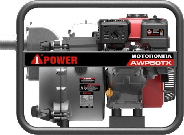 Бензиновая мотопомпа для сильнозагрязнённой воды AWP50TX
