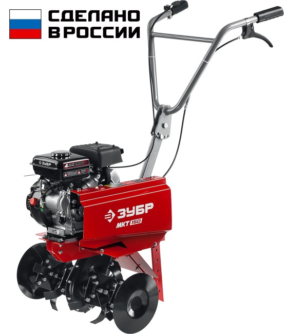 Культиватор бензиновый МКТ-150 ЗУБР