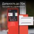 Комплект: лазерный уровень RGK PR-3G + штатив Комплект: лазерный уровень RGK PR-3G + штатив