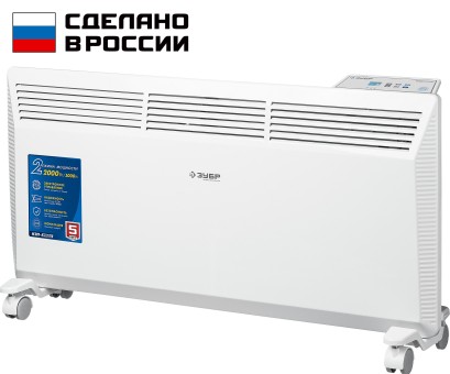 Электрический конвектор КЭП-2000 ЗУБР ПРО 2 кВт