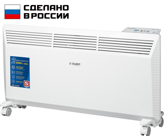 Электрический конвектор КЭП-2000 ЗУБР ПРО 2 кВт Электрический конвектор КЭП-2000 ЗУБР ПРО 2 кВт