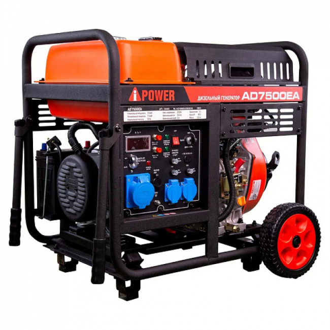 Дизельный генератор A-iPower AD7500EA + блок автозапуска A-iPower 230 В