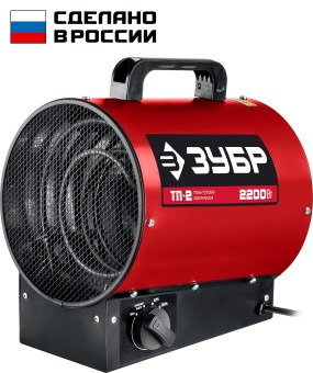 Тепловая пушка электрическая ТП-2 ЗУБР 2 кВт Тепловая пушка электрическая ТП-2 ЗУБР 2 кВт