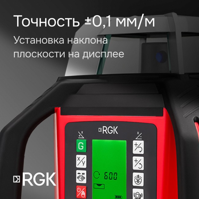 Ротационный нивелир RGK SP-502