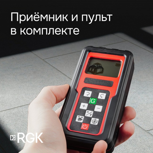 Ротационный нивелир RGK SP-502 с калибровкой