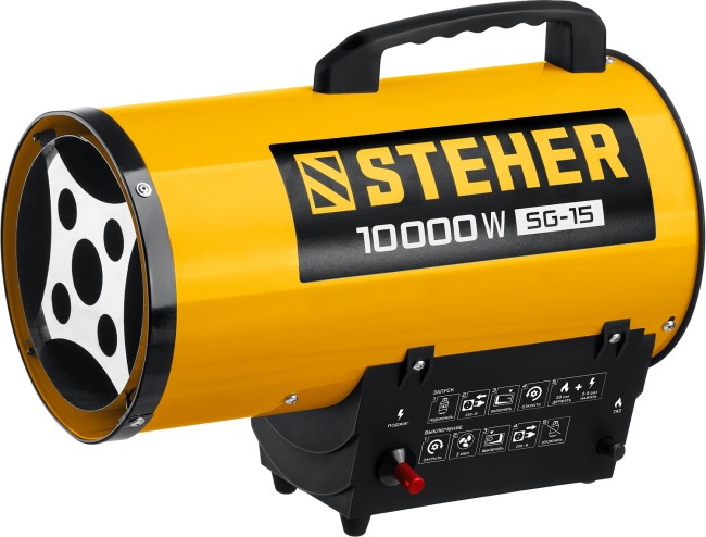 Тепловая пушка газовая SG-15 STEHER 10 кВт Тепловая пушка газовая SG-15 STEHER 10 кВт