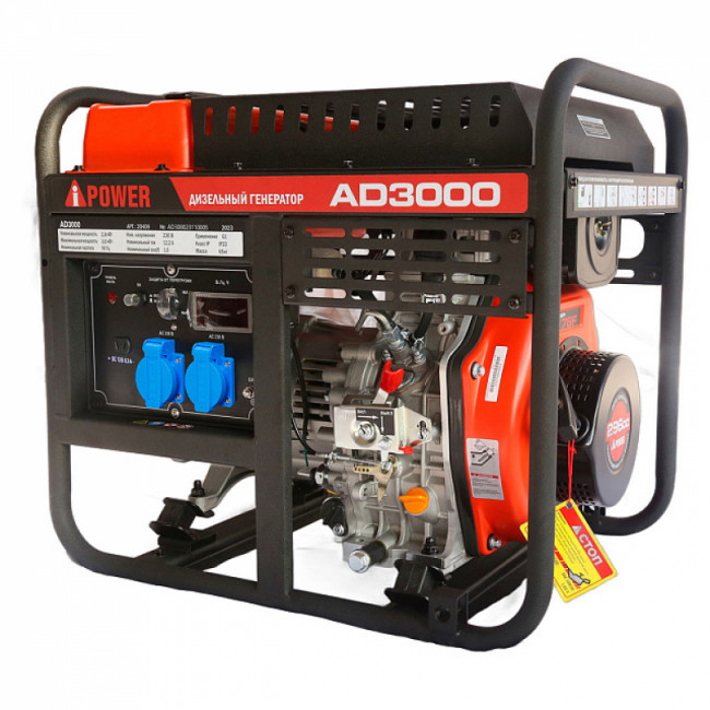 Дизельный генератор A-iPower AD3000 Дизельный генератор A-iPower AD3000