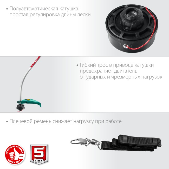 Электрический триммер ТCB-38-1300 ЗУБР Электрический триммер ТCB-38-1300 ЗУБР