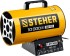 Газовая тепловая пушка SG-10 STEHER 10 кВт