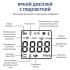 Газоанализатор (измеритель концентрации сероводорода) МЕГЕОН 08103 Газоанализатор (измеритель концентрации сероводорода) МЕГЕОН 08103