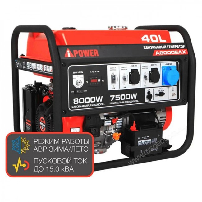 Бензиновый генератор A-iPower A8000EAX + блок автозапуска A-iPower 400 В, 25 А