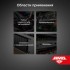 Пирометр AMO T630
