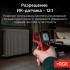 Пирометр RGK PL-7 Пирометр RGK PL-7