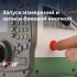 Высокоточный цифровой нивелир FOIF EL03