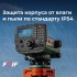 Высокоточный цифровой нивелир FOIF EL03